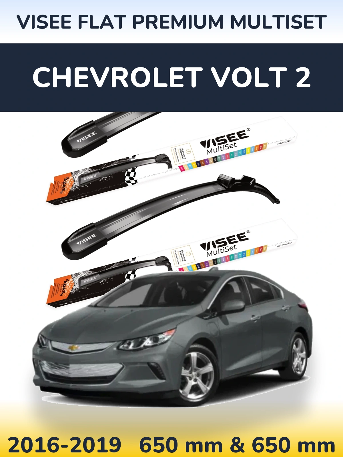 Комплект передніх щіток VISEE FLAT PREMIUM MultiSet 650 & 650 мм для Chevrolet Volt 2 2016-2019