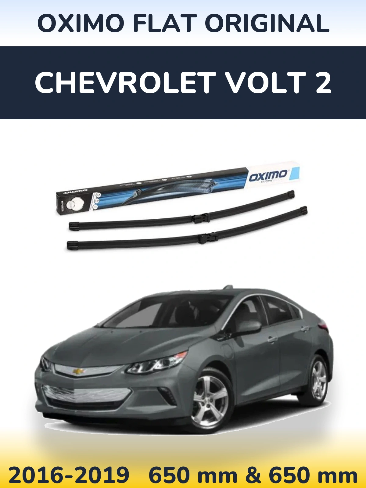 Комплект передніх щіток Oximo Flat Original 650 & 650 мм для Chevrolet Volt 2 2016-2019