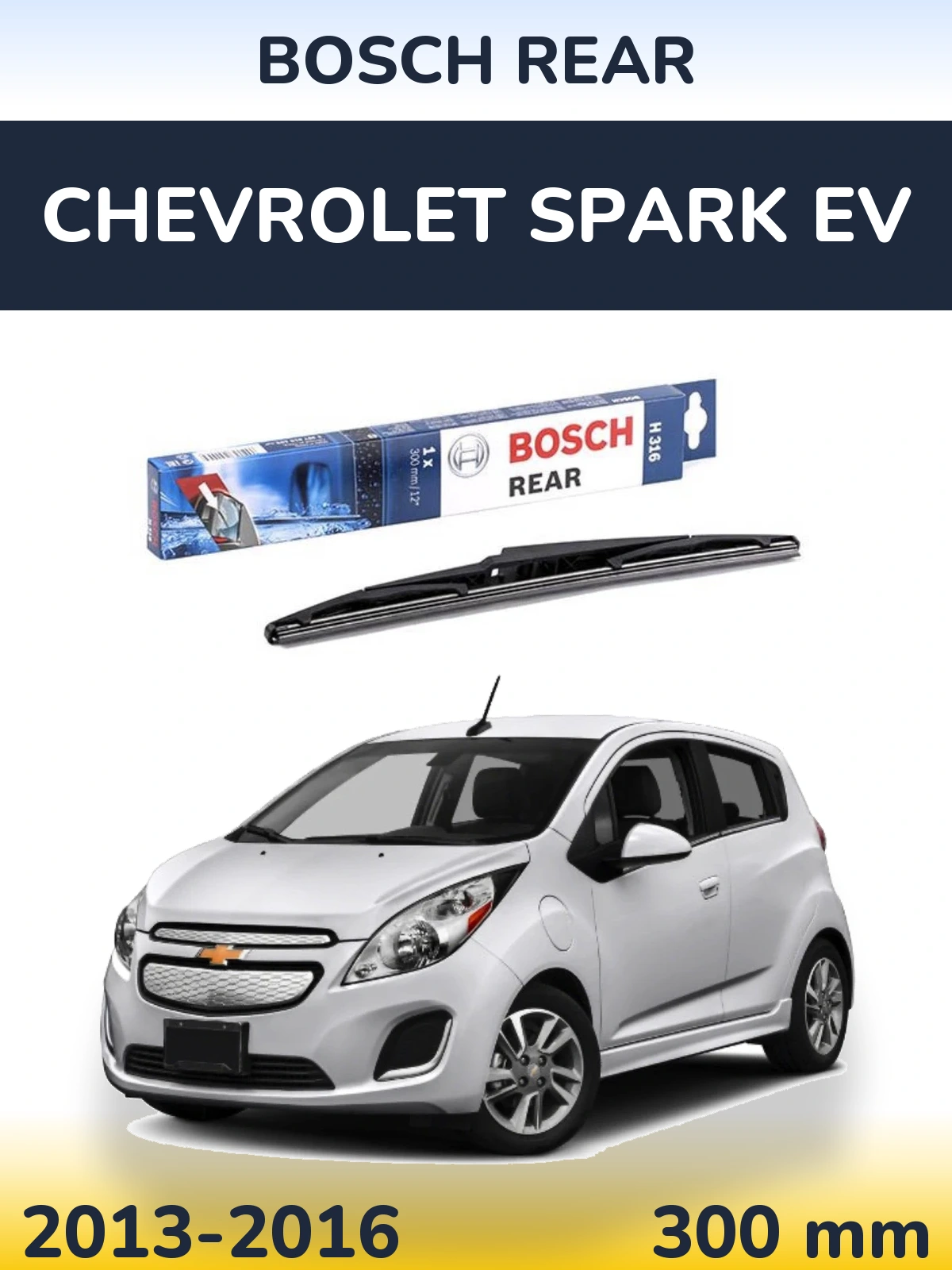 Задня щітка BOSCH Rear 300 мм для Chevrolet Spark EV 2013-2016