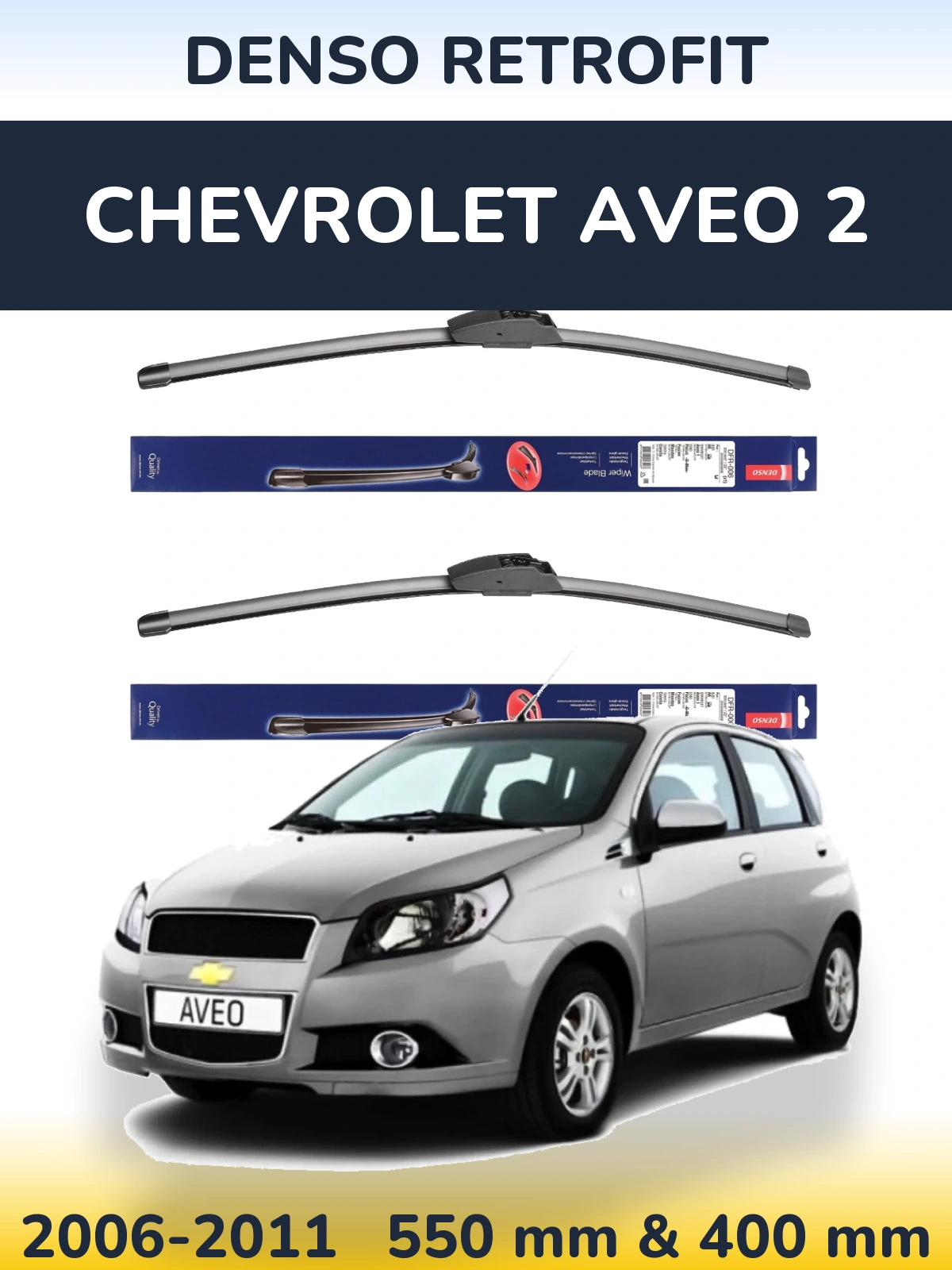 Комплект передних дворников Denso Retrofit 550 & 400 мм для Chevrolet Aveo 2 2006-2011