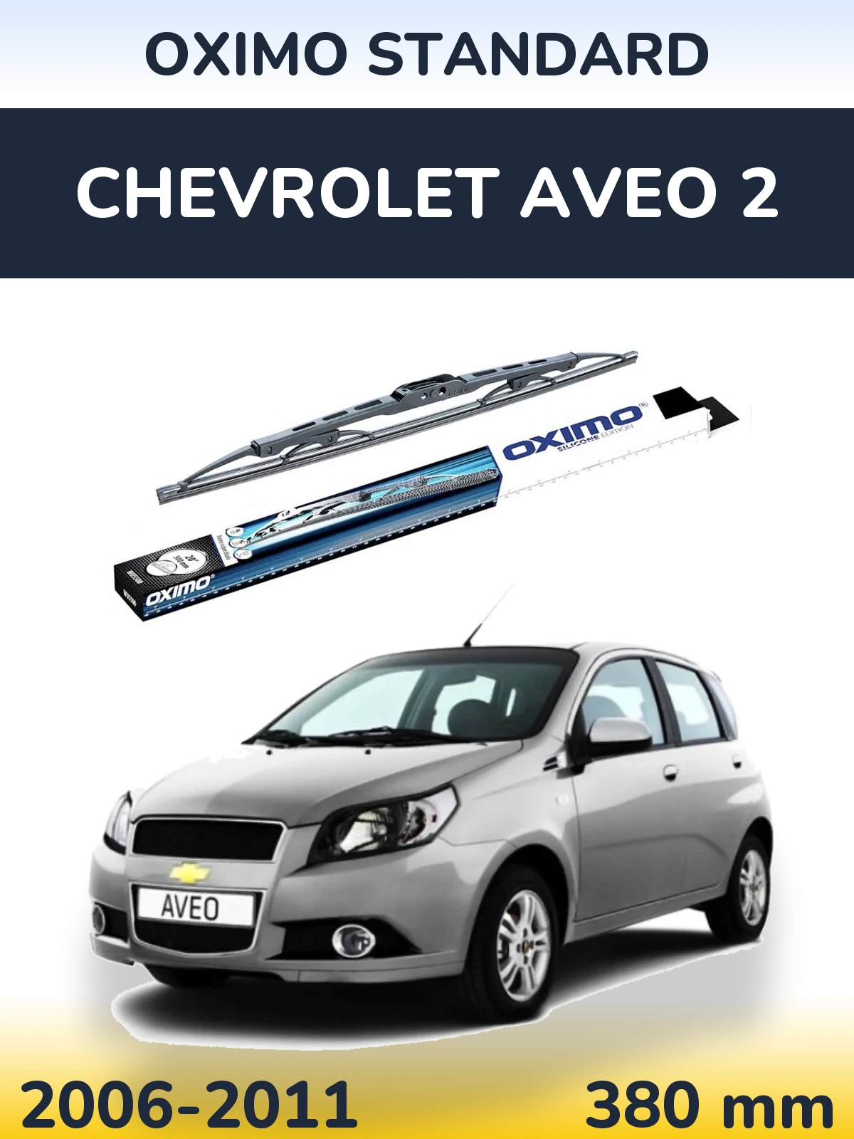 Задний дворник Oximo Standard 375 мм для Chevrolet Aveo 2 2006-2011