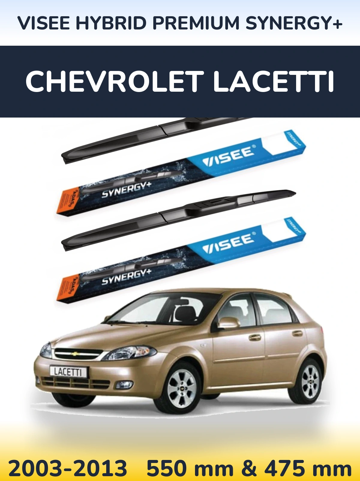 Комплект передних дворников VISEE HYBRID PREMIUM SYNERGY+ 550 & 475 мм для Chevrolet Lacetti 2003-2013