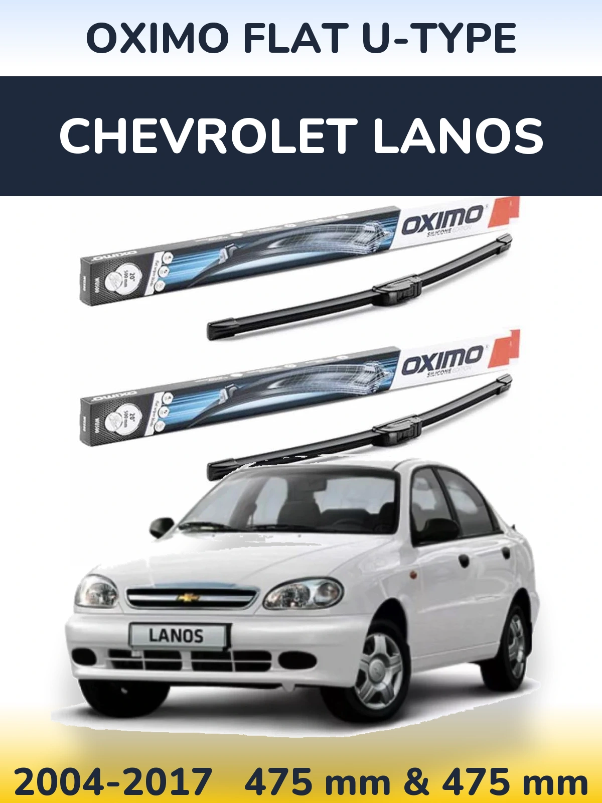 Комплект передніх щіток Oximo Flat U-type 475 & 475 мм для Chevrolet Lanos 2004-2017