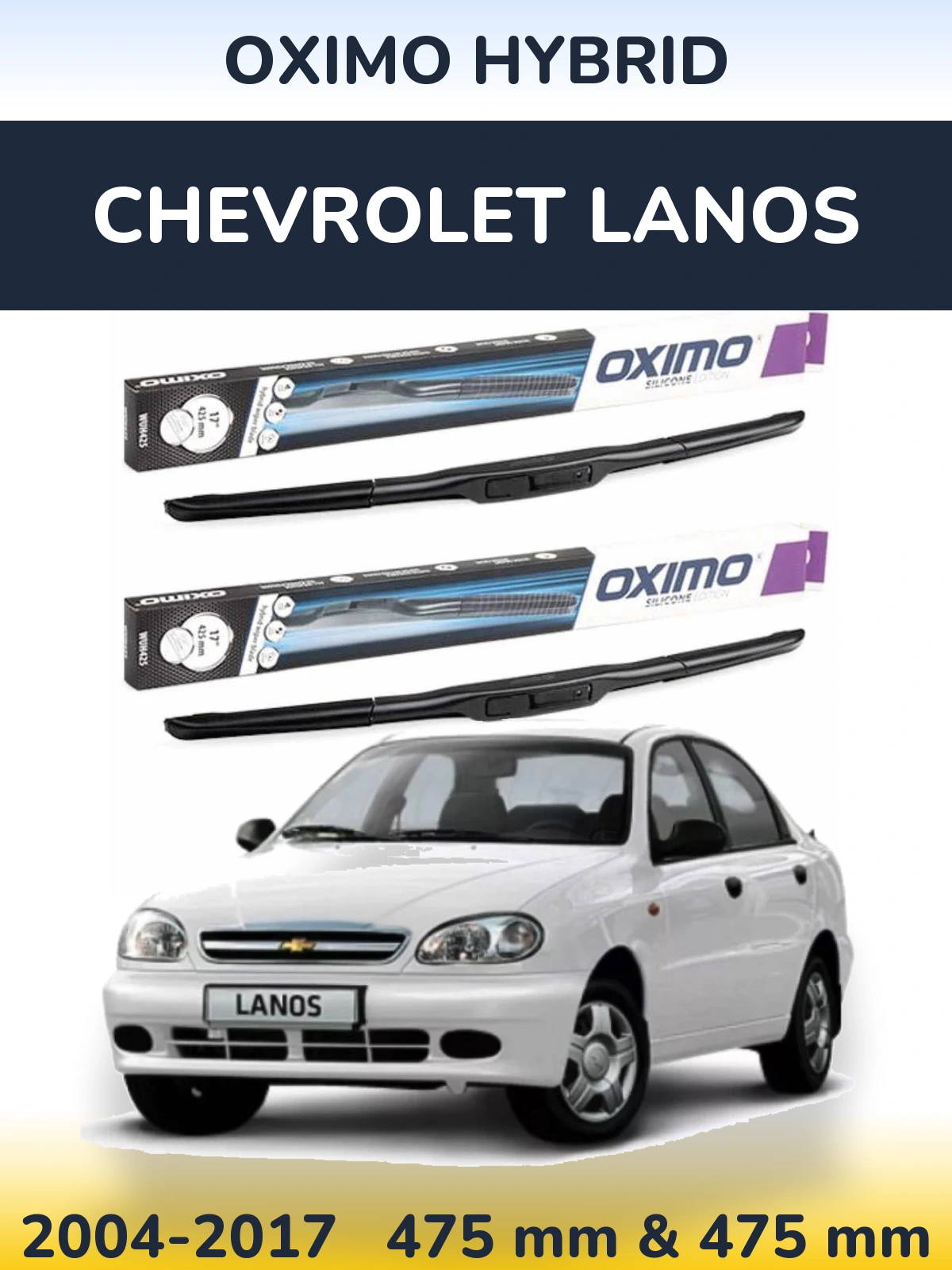 Комплект передніх щіток Oximo Hybrid 475 & 475 мм для Chevrolet Lanos 2004-2017