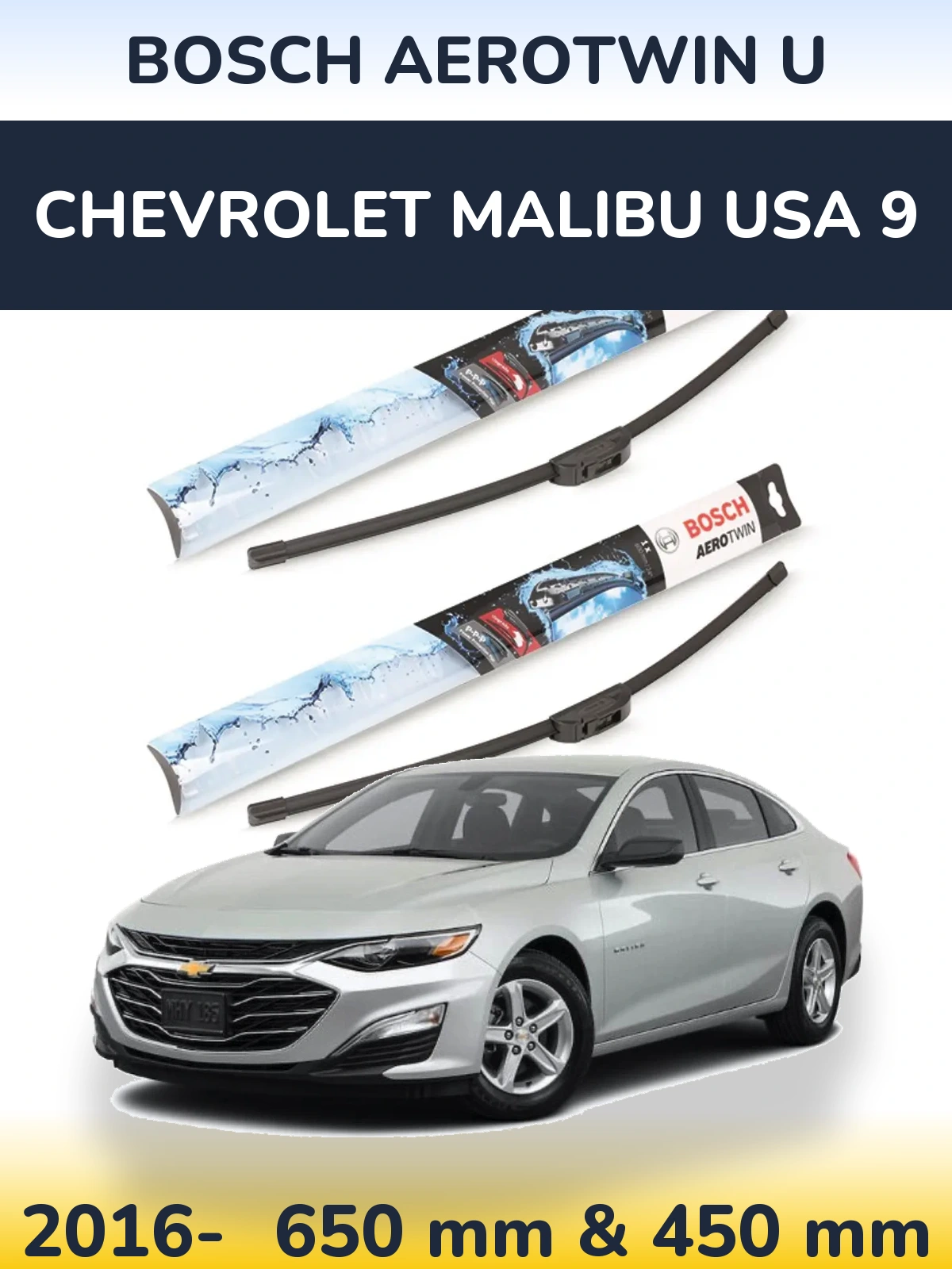 Комплект передних дворников BOSCH AeroTwin U 650 & 450 мм для Chevrolet Malibu USA 9 2016-2026