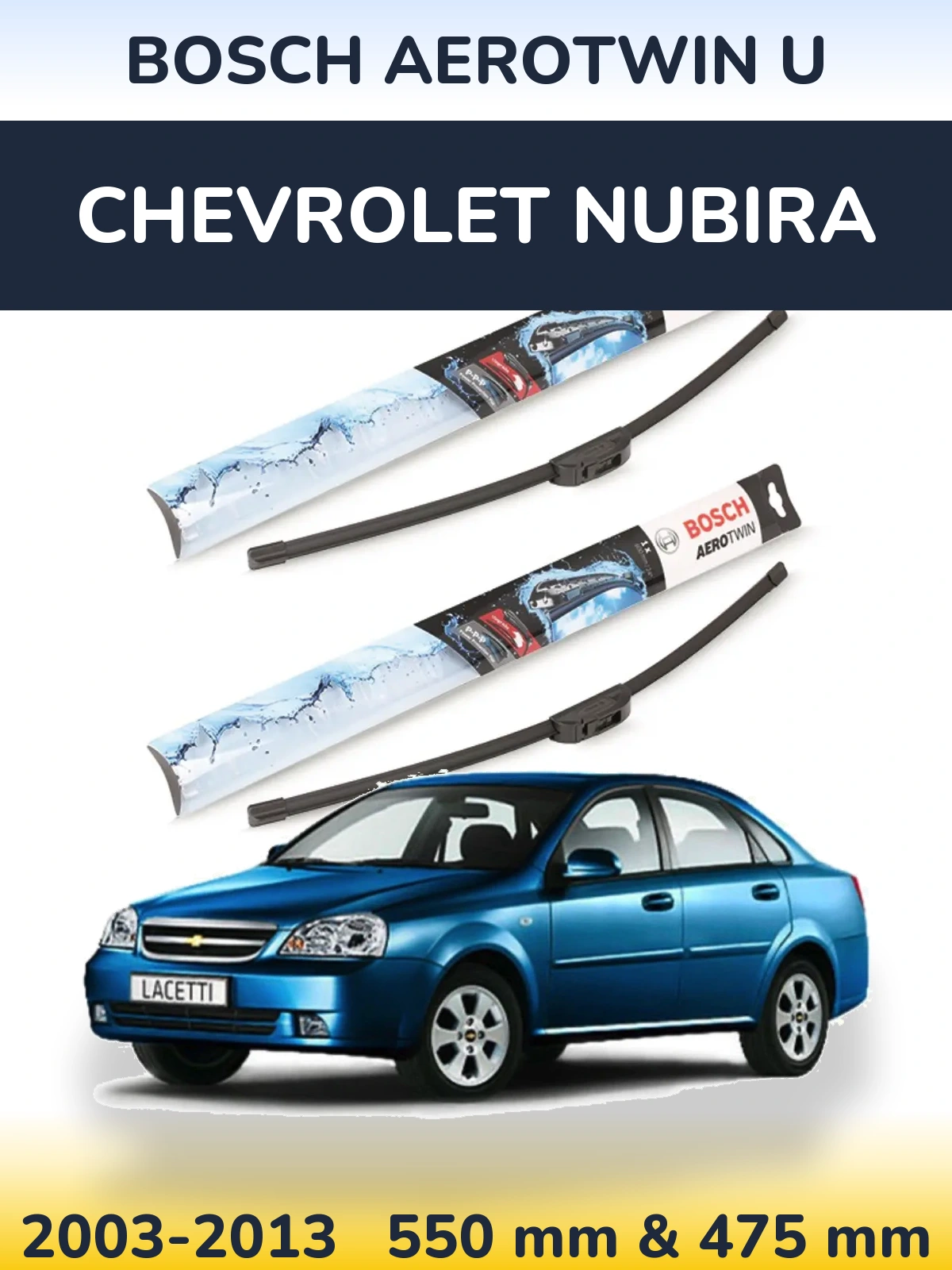 Комплект передних дворников BOSCH AeroTwin U 550 & 475 мм для Chevrolet Nubira 2003-2013