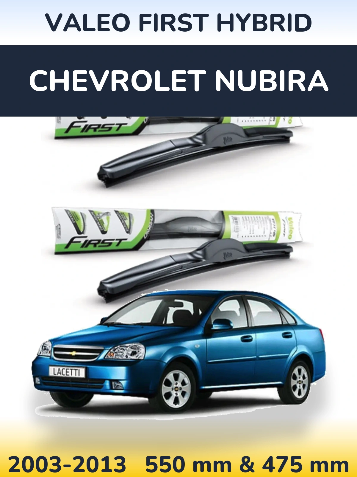Комплект передних дворников Valeo First Hybrid 550 & 475 мм для Chevrolet Nubira 2003-2013