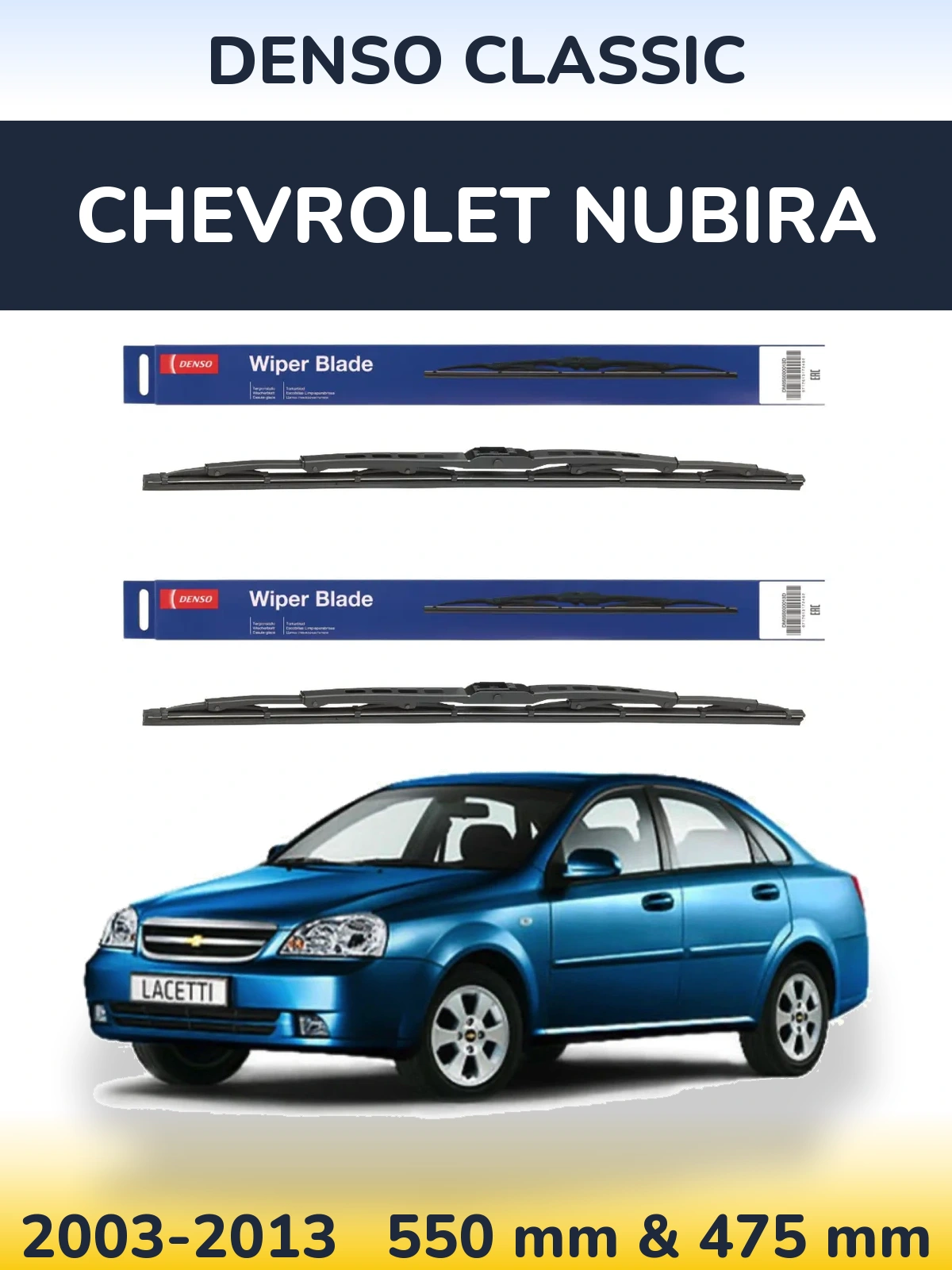 Комплект передних дворников Denso Classic 550 & 475 мм для Chevrolet Nubira 2003-2013