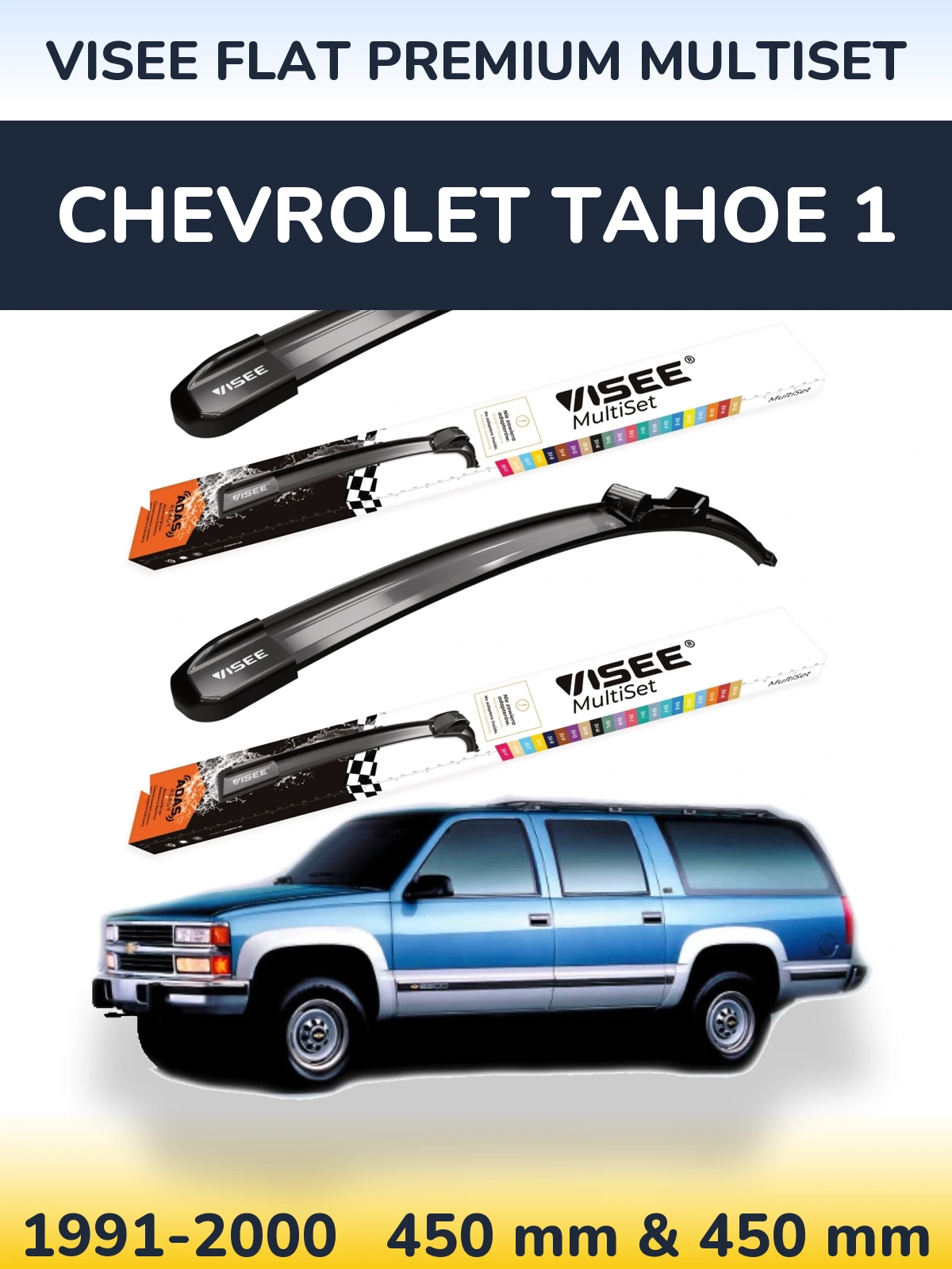 Комплект передних дворников VISEE FLAT PREMIUM MultiSet 450 & 450 мм для Chevrolet Tahoe 1 1991-2000