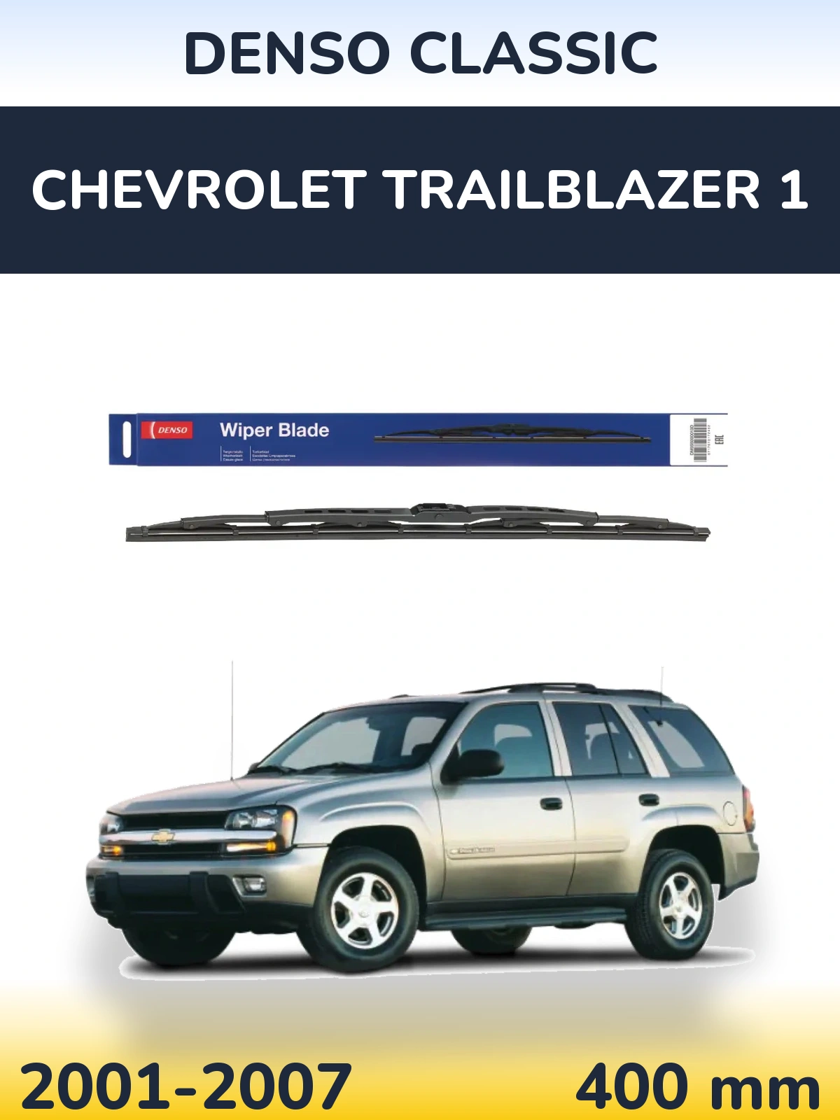 Задня щітка Denso Classic 400 мм для Chevrolet TrailBlazer 1 2001-2007