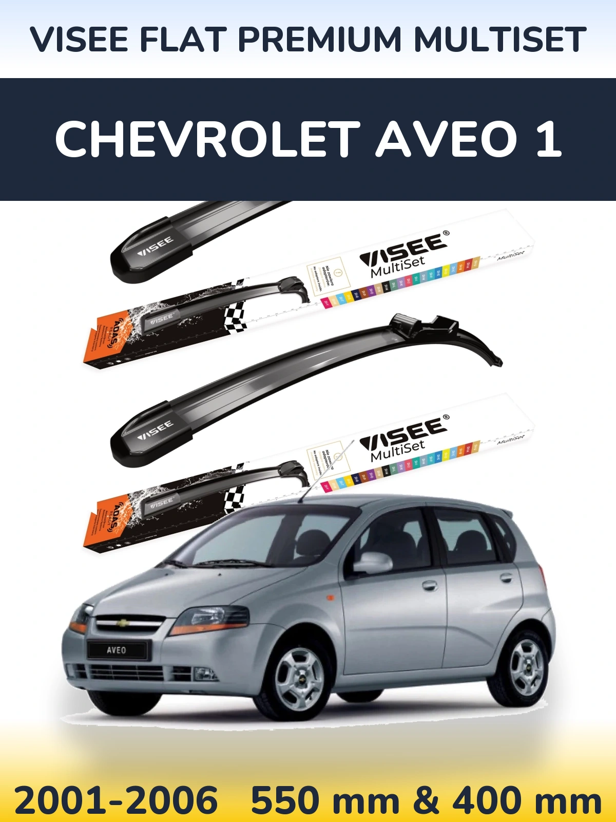 Комплект передних дворников VISEE FLAT PREMIUM MultiSet 550 & 400 мм для Chevrolet Aveo 1 2001-2006