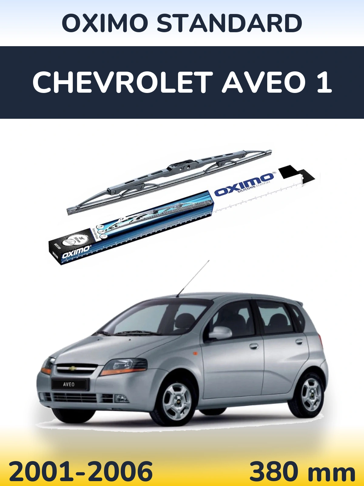 Задний дворник Oximo Standard 375 мм для Chevrolet Aveo 1 2001-2006
