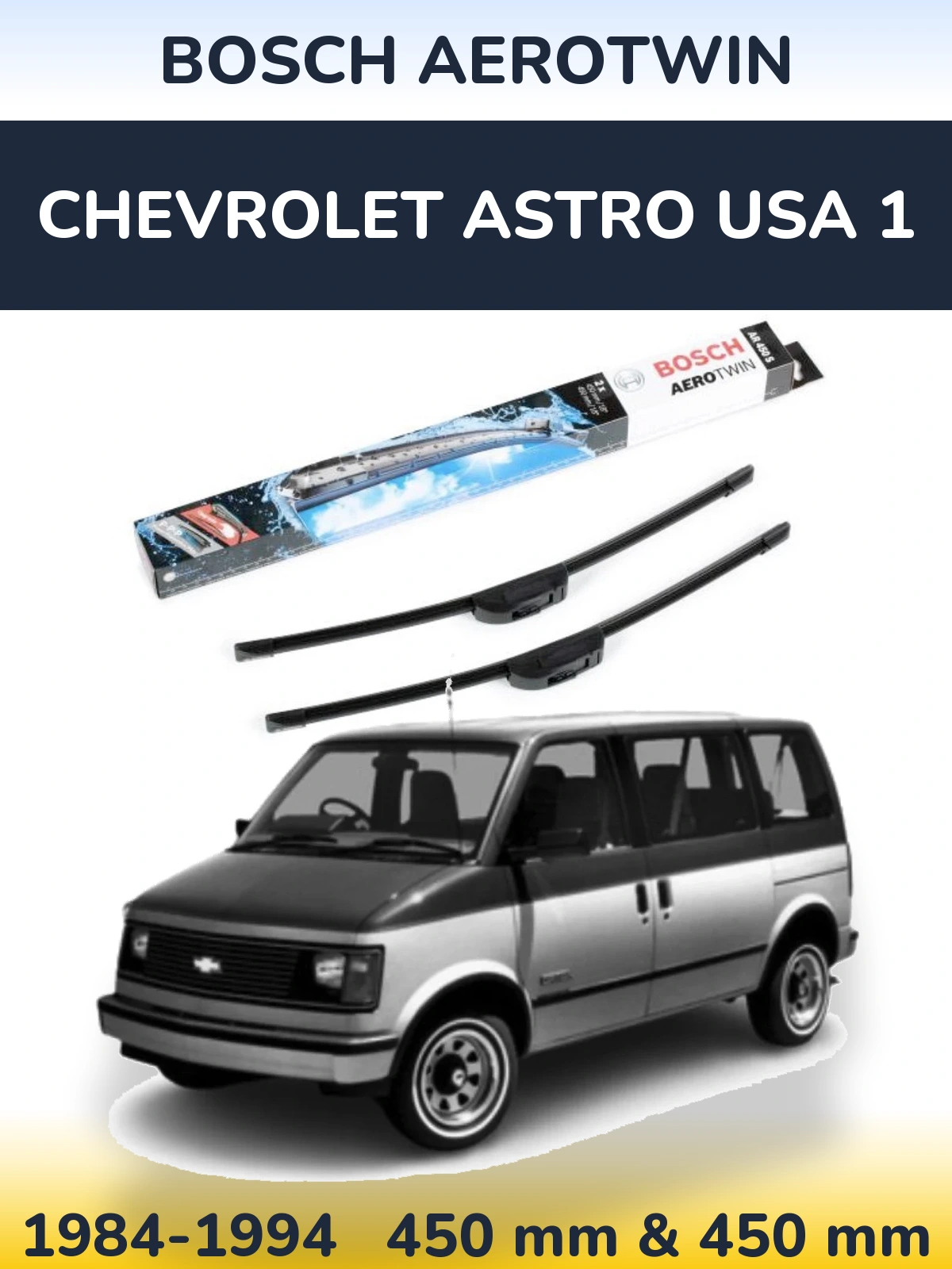 Комплект передних дворников BOSCH AeroTwin 450 & 450 мм для Chevrolet Astro USA 1 1984-1994