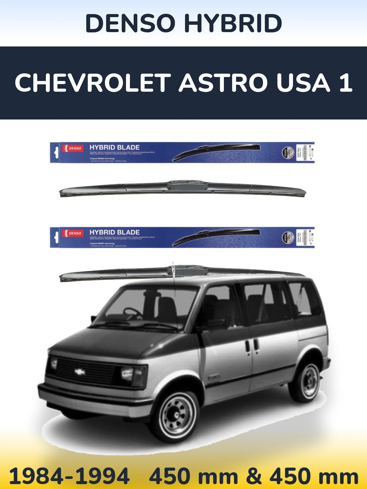 Комплект передніх щіток Denso Hybrid 450 & 450 мм для Chevrolet Astro USA 1 1984-1994