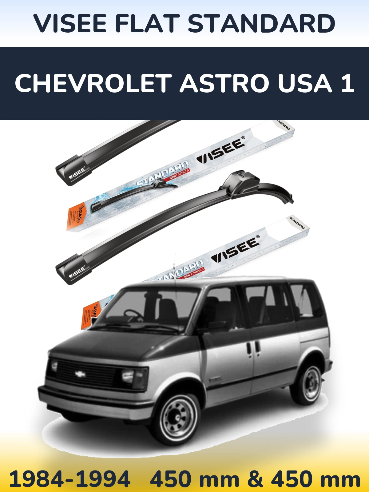 Комплект передніх щіток VISEE FLAT STANDARD 450 & 450 мм для Chevrolet Astro USA 1 1984-1994