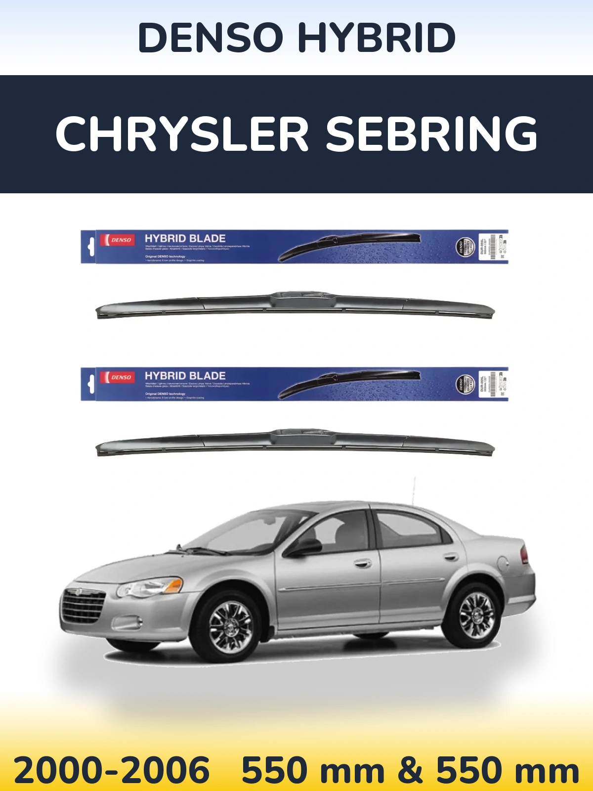 Комплект передних дворников Denso Hybrid 550 & 550 мм для Chrysler Sebring 2000-2006