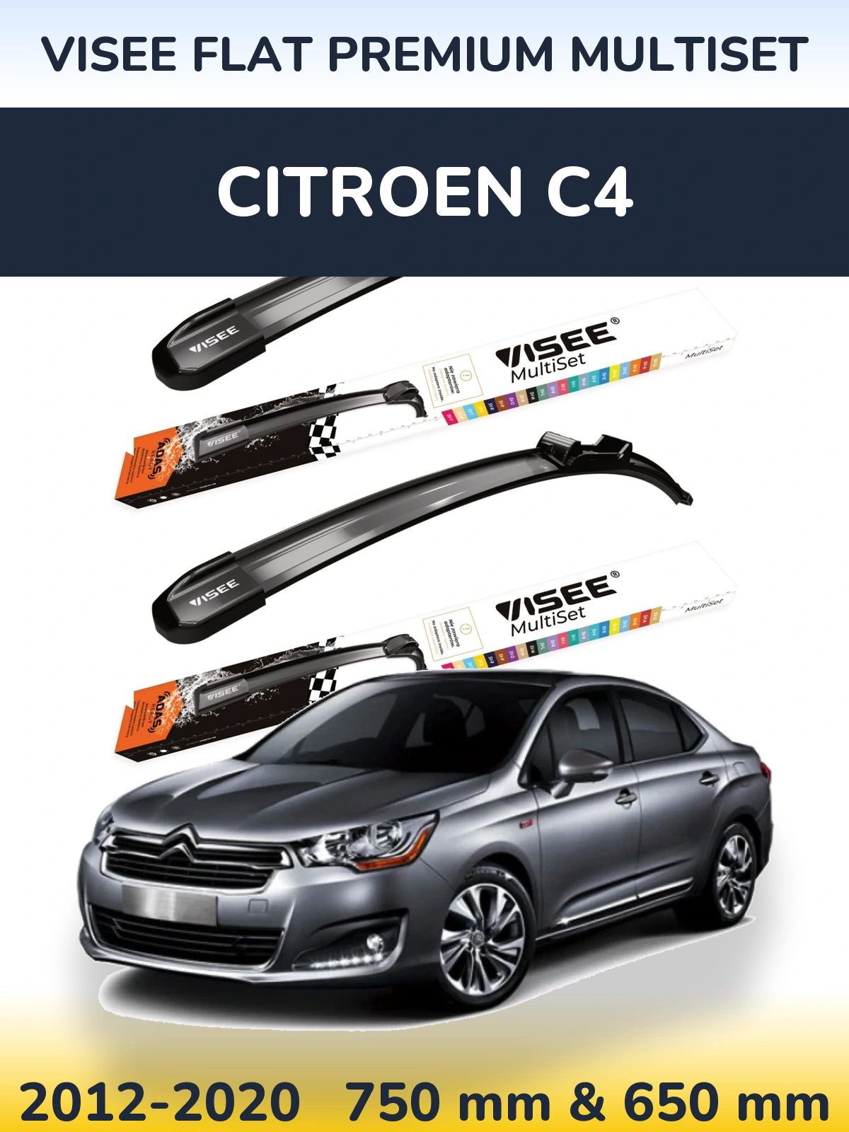 Комплект передніх щіток VISEE FLAT PREMIUM MultiSet 750 & 650 мм для Citroen C4 2012-2020