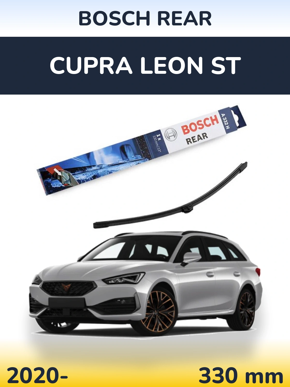 Задний дворник BOSCH Rear 330 мм для Cupra Leon ST 2020-2026