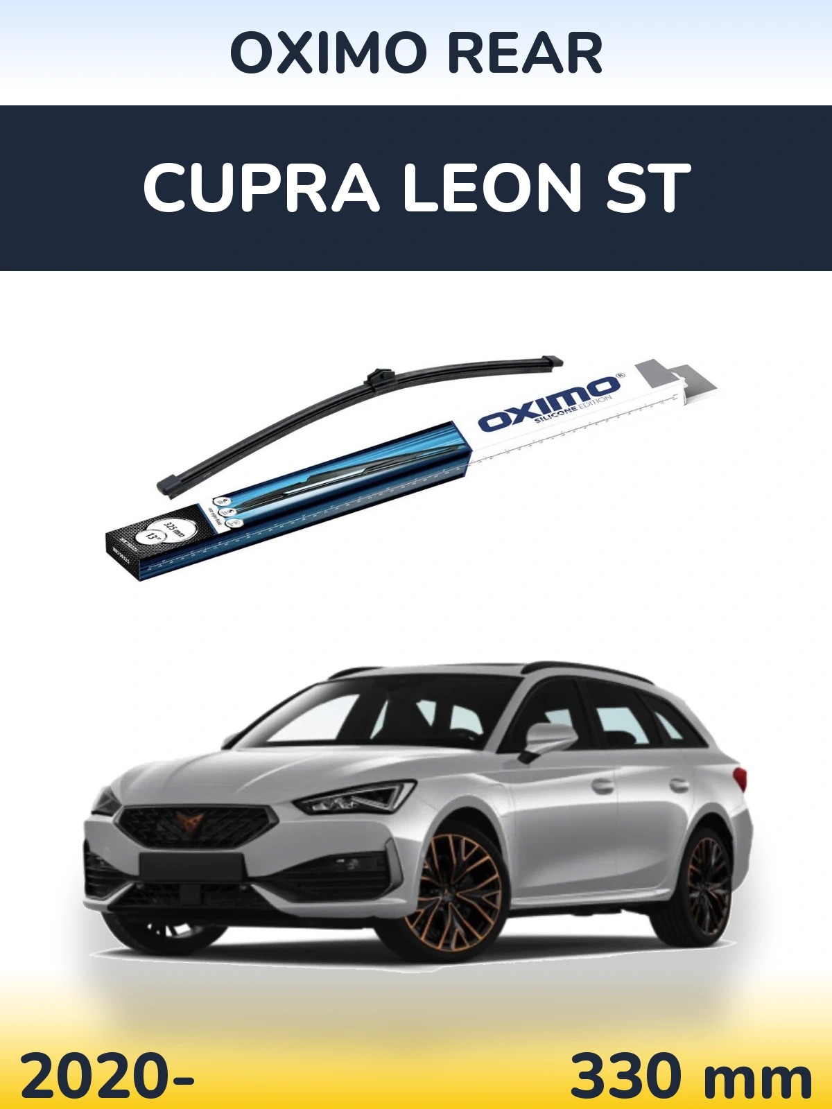 Задний дворник Oximo Rear 325 мм для Cupra Leon ST 2020-2026
