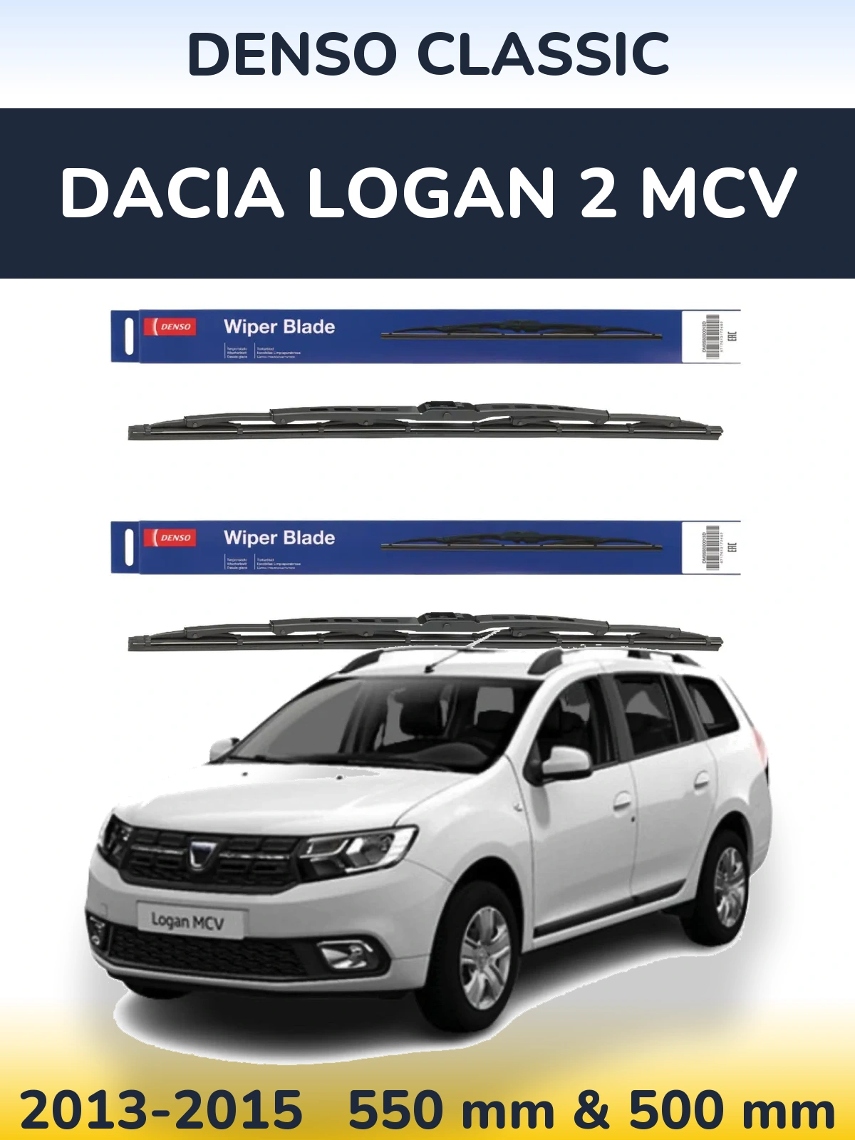 Комплект передних дворников Denso Classic 550 & 500 мм для Dacia Logan 2 MCV 2013-2015