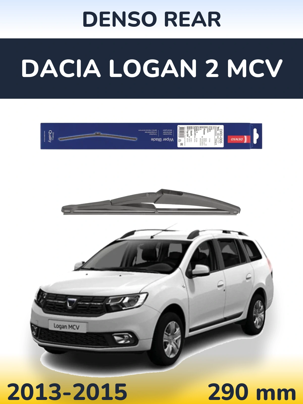 Rear wiper blade Denso Rear 290 mm for Dacia Logan 2 MCV 2013-2015
