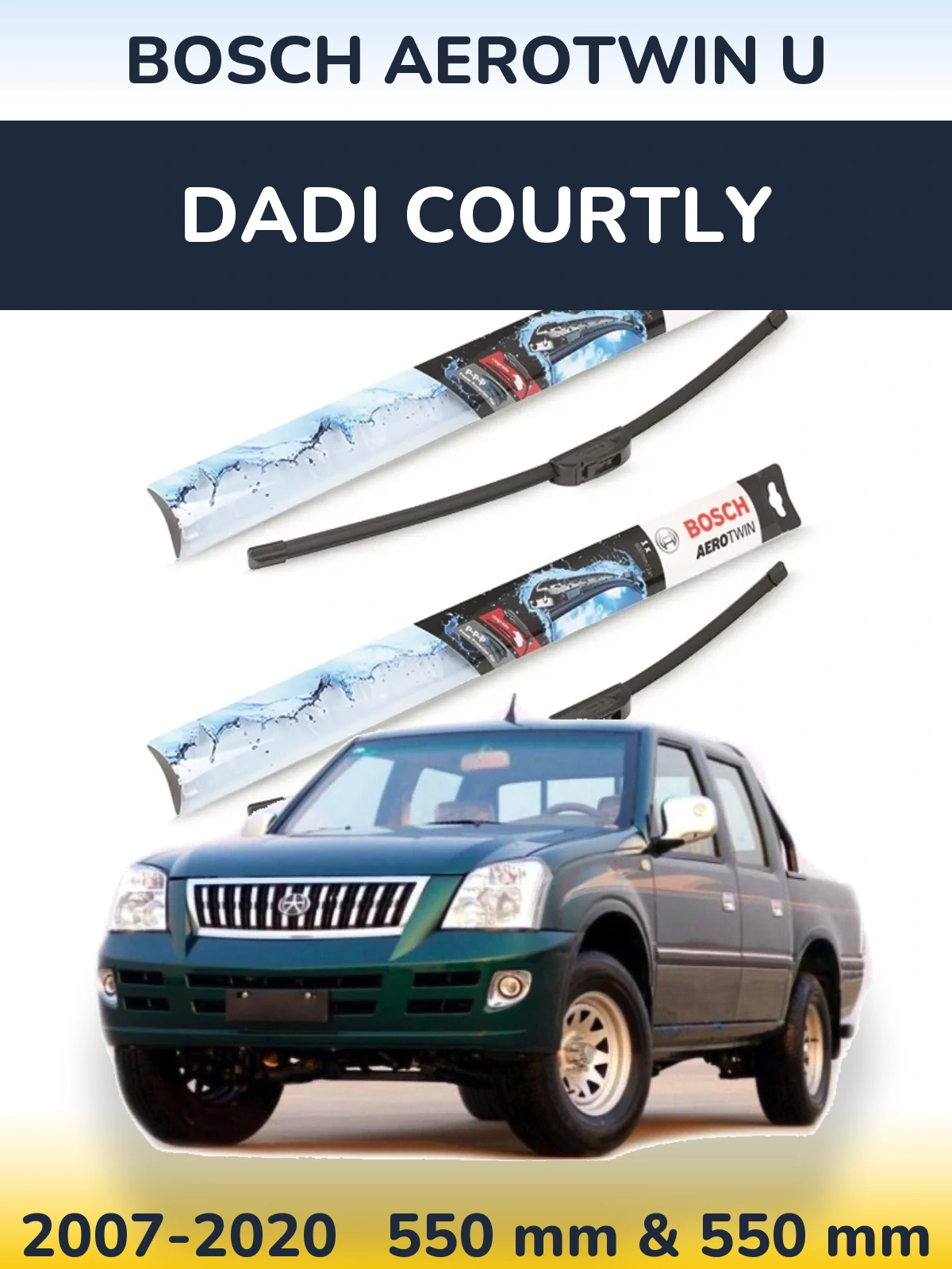 Комплект передних дворников BOSCH AeroTwin U 550 & 550 мм для Dadi Courtly 2007-2020