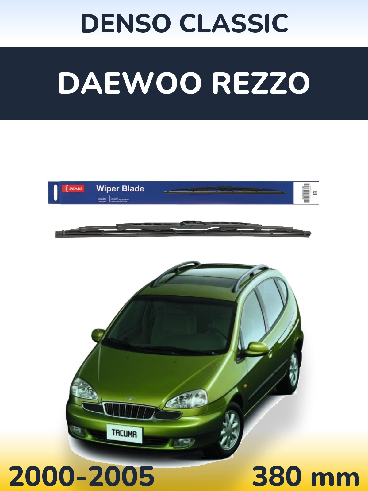 Задня щітка Denso Classic 380 мм для Daewoo Rezzo 2000-2005