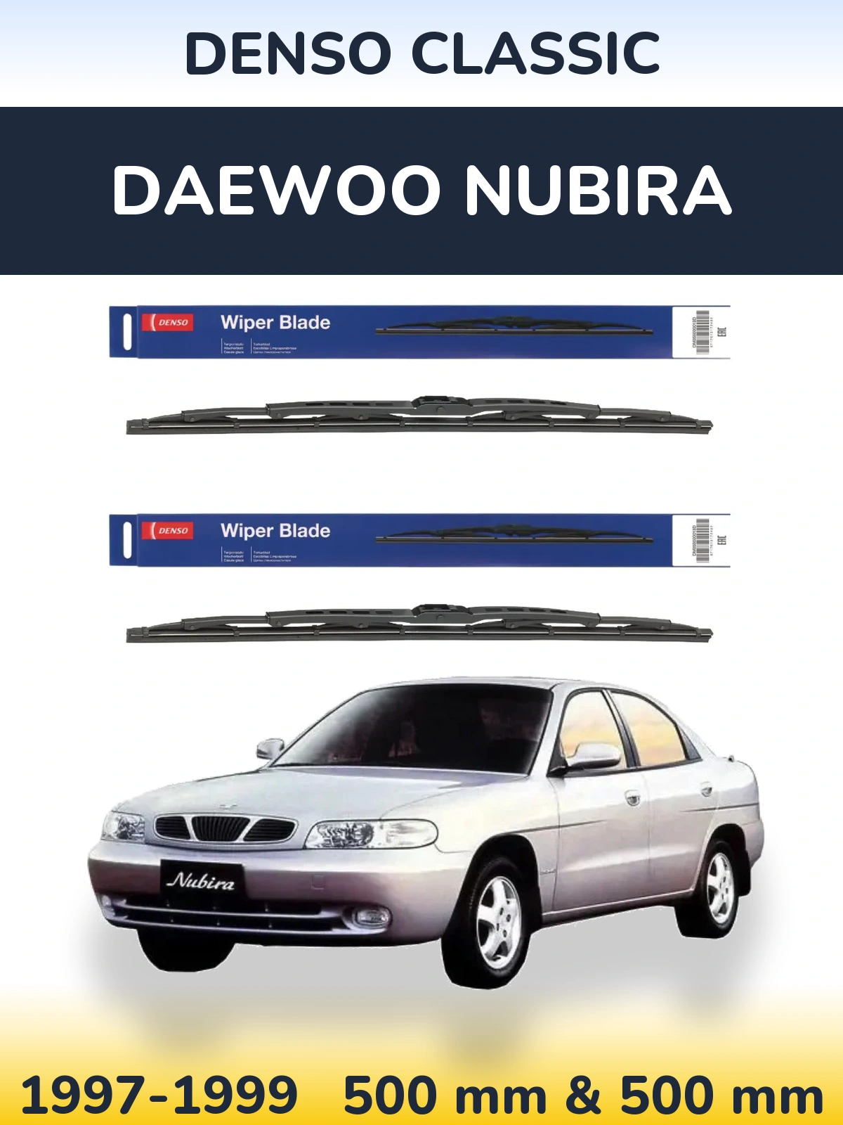 Комплект передніх щіток Denso Classic 500 & 500 мм для Daewoo Nubira 1997-1999