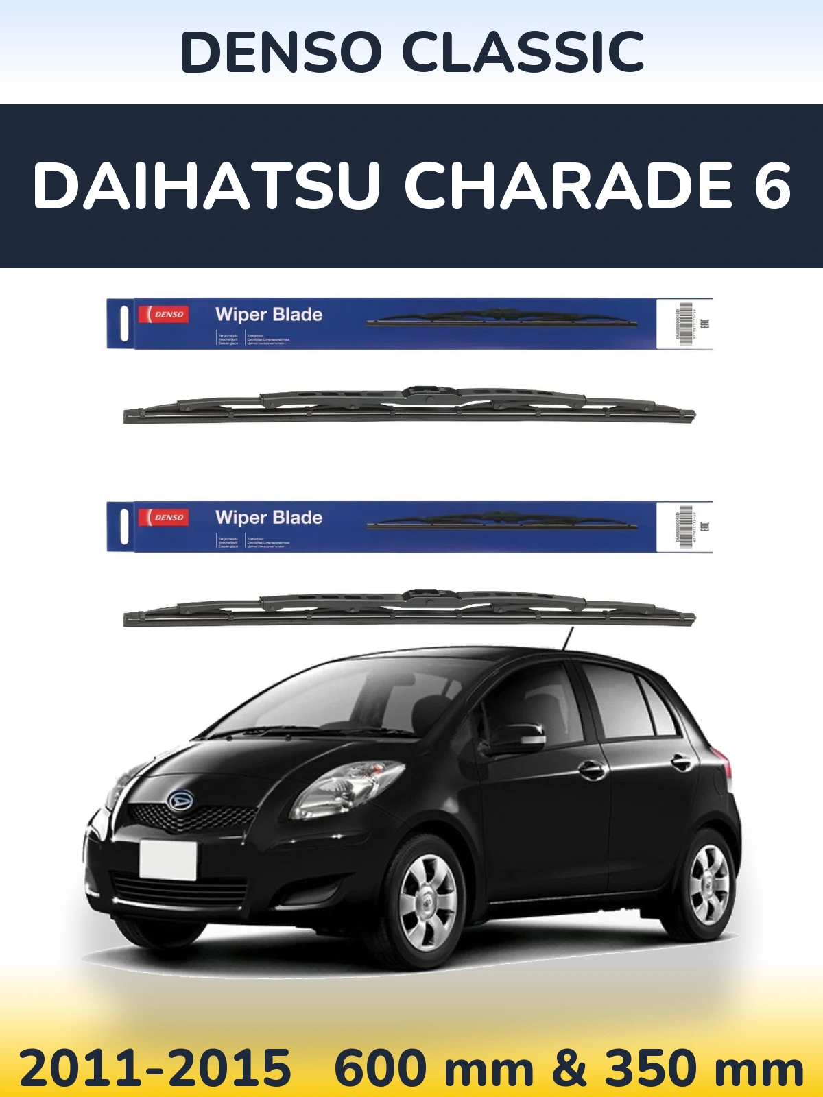 Комплект передніх щіток Denso Classic 600 & 350 мм для Daihatsu Charade 6 2011-2015