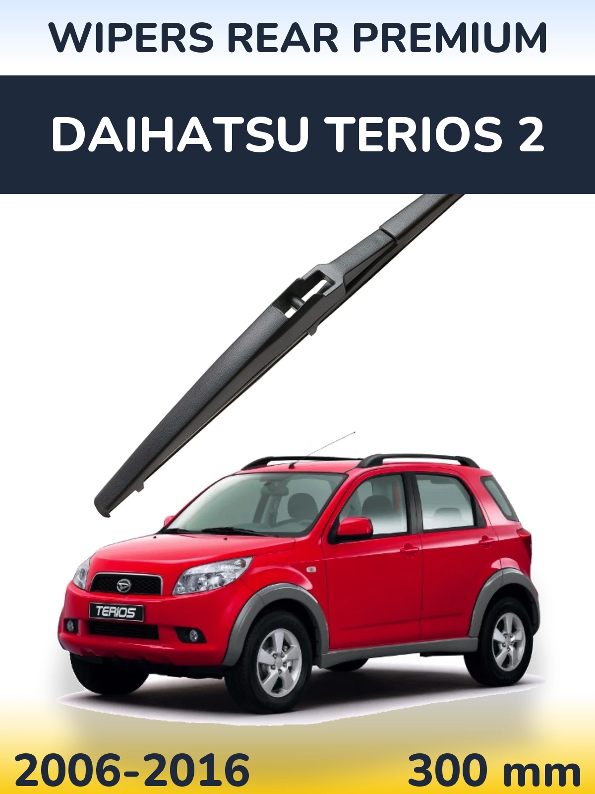 Задня щітка WIPERS REAR PREMIUM 300 мм для Daihatsu Terios 2 2006-2016