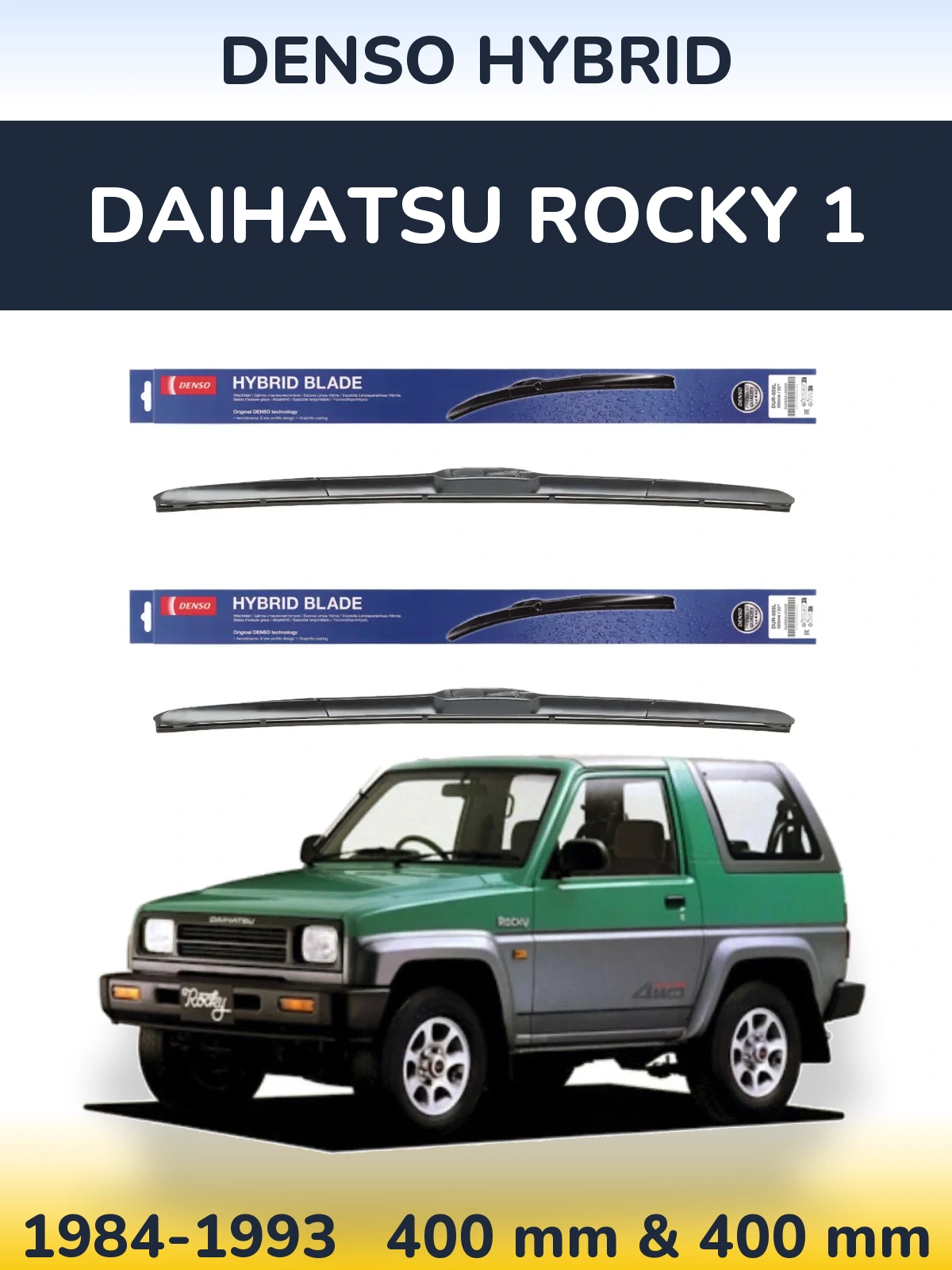 Комплект передних дворников Denso Hybrid 400 & 400 мм для Daihatsu Rocky 1 1984-1993