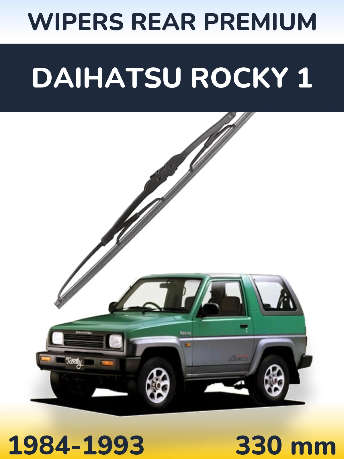 Задня щітка WIPERS REAR PREMIUM 330 мм для Daihatsu Rocky 1 1984-1993