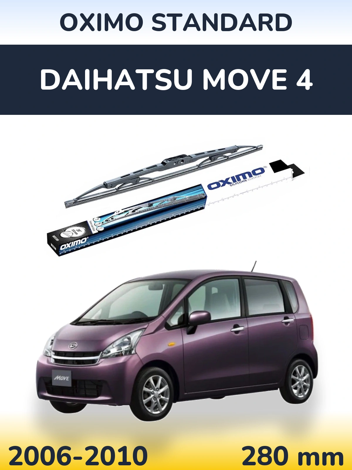 Задний дворник Oximo Standard 275 мм для Daihatsu Move 4 2006-2010