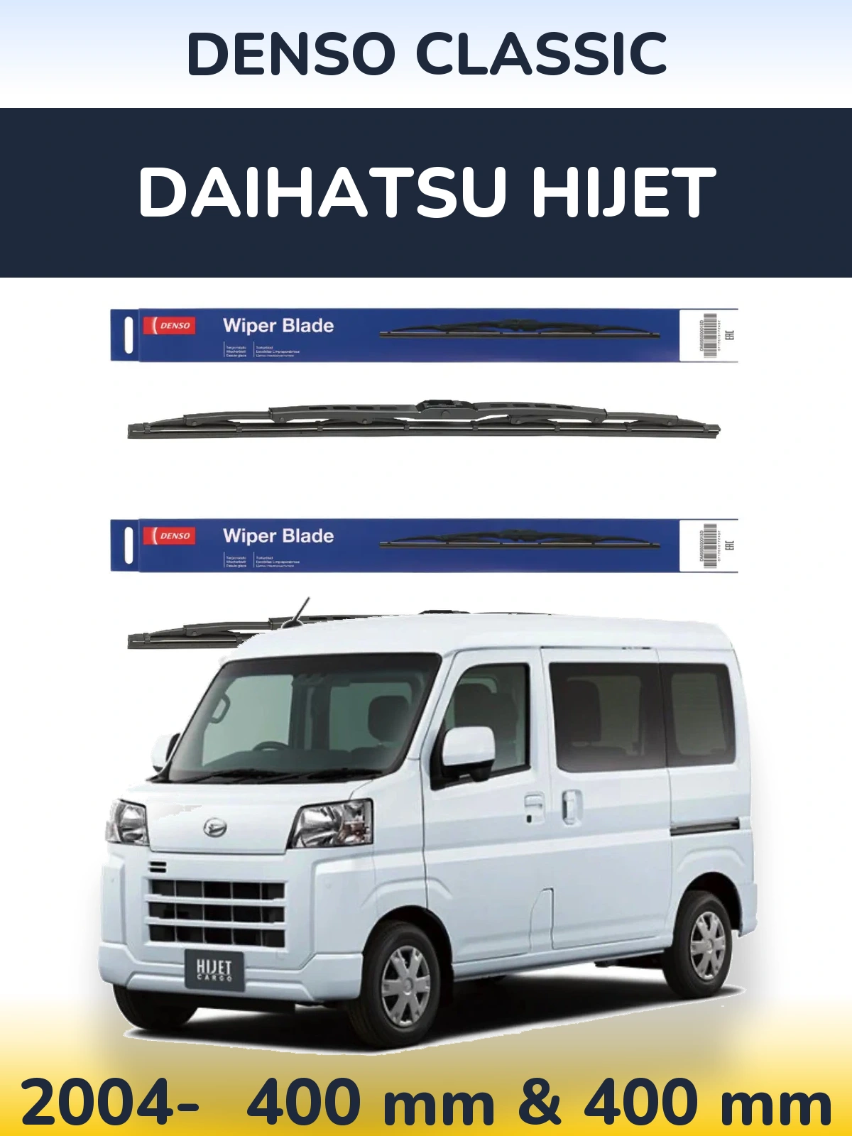 Комплект передніх щіток Denso Classic 400 & 400 мм для Daihatsu HiJet 2004-2026