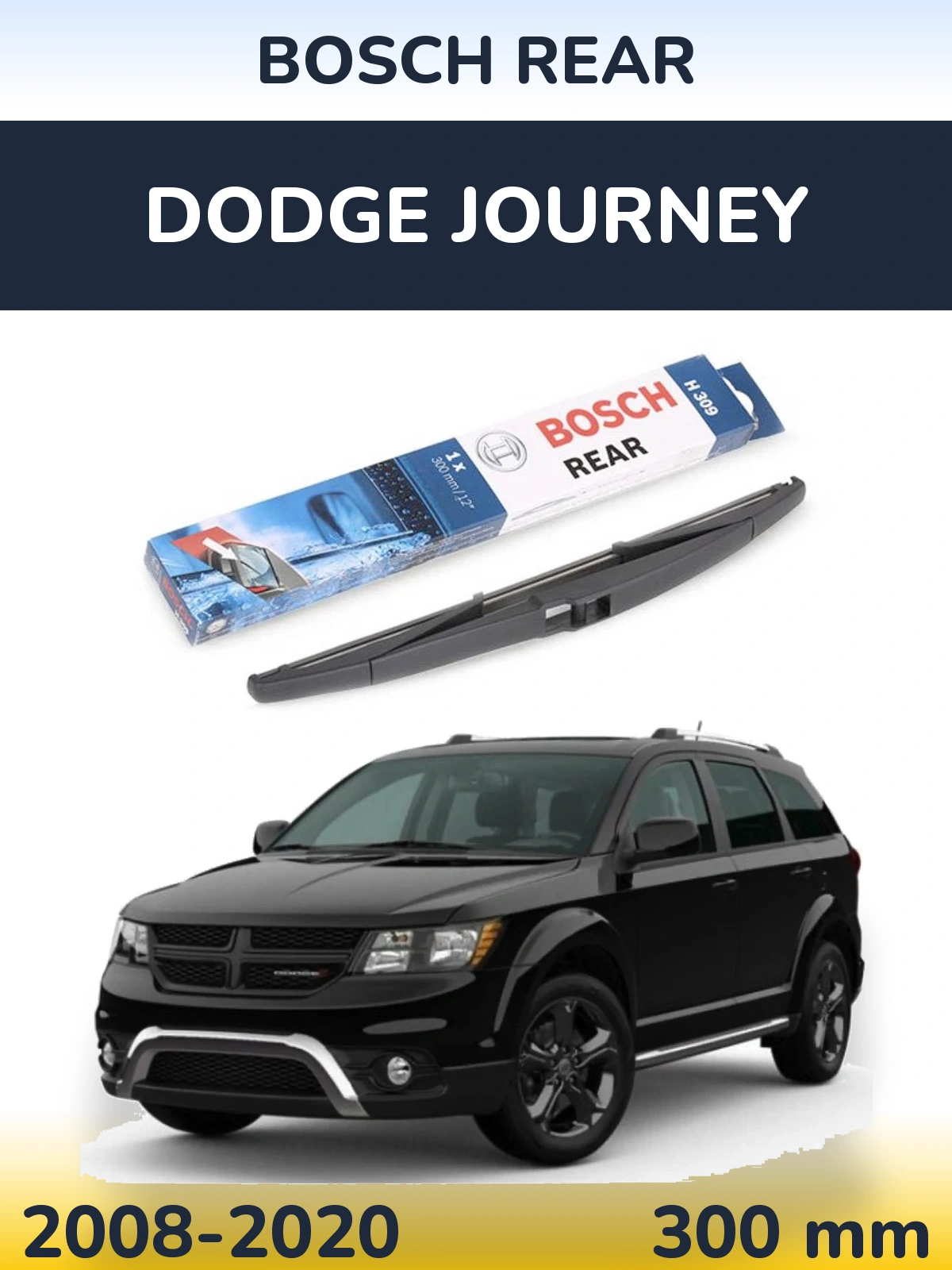 Задний дворник BOSCH Rear 300 мм для Dodge Journey 2008-2020