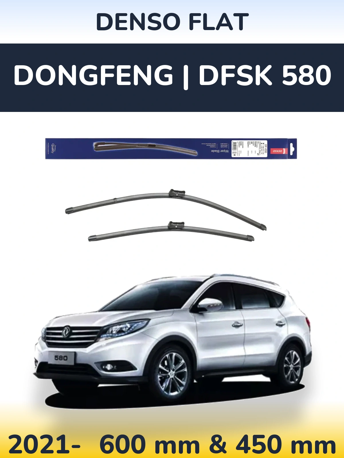 Комплект передних дворников Denso Flat 600 & 450 мм для DongFeng | DFSK 580 2021-2026