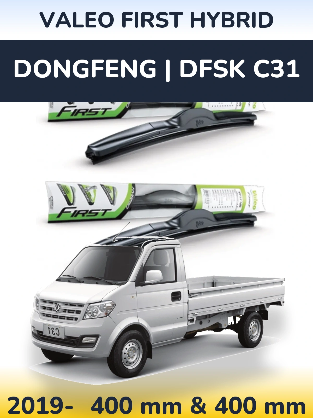 Front wiper blade set Valeo First Hybrid 400 & 400 mm for DongFeng | DFSK C31 2019-2026