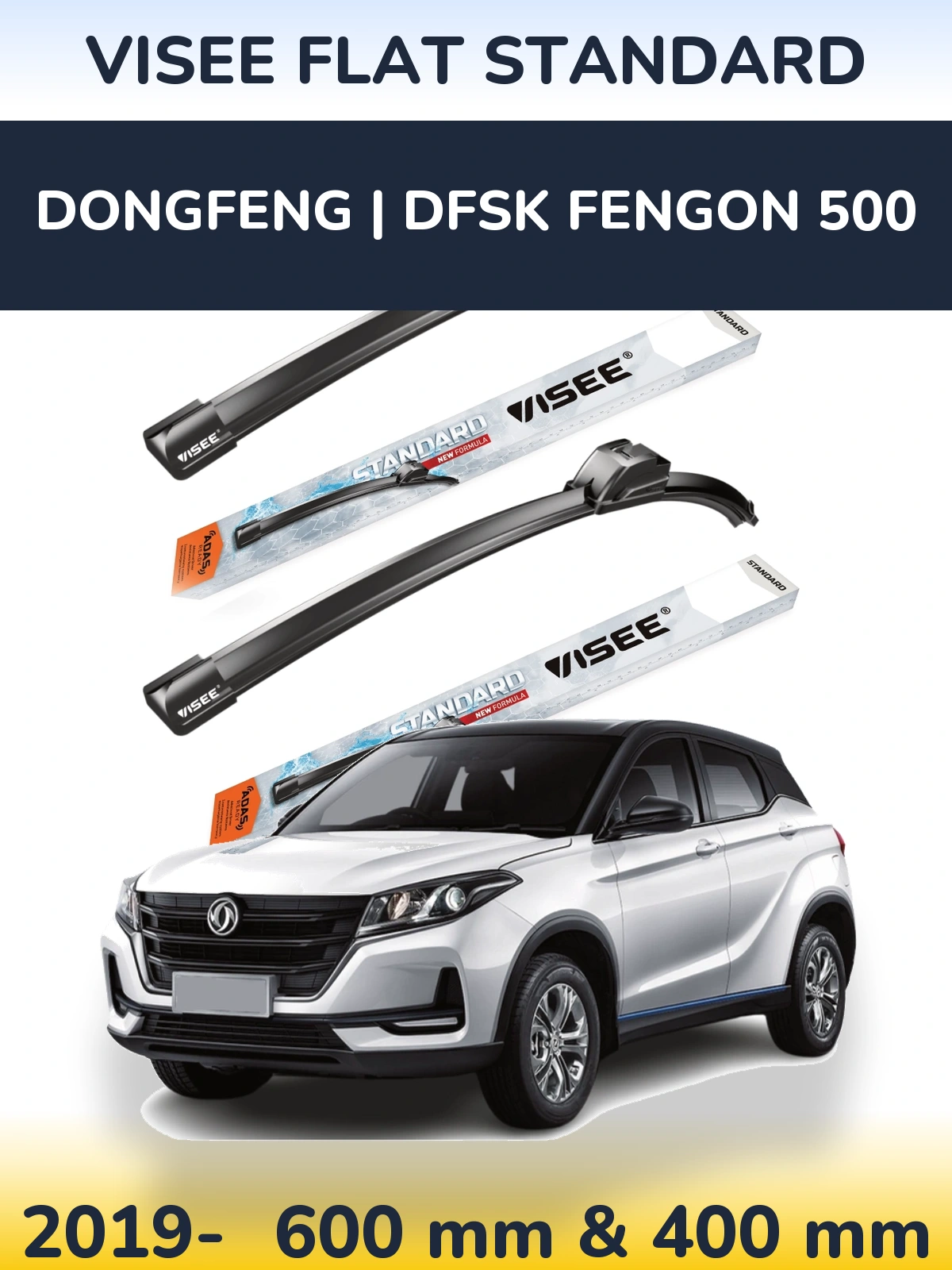 Комплект передніх щіток VISEE FLAT STANDARD 600 & 400 мм для DongFeng | DFSK Fengon 500 2019-2026