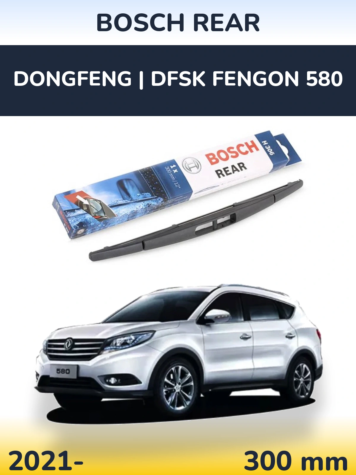 Rear wiper blade BOSCH Rear 300 mm for DongFeng | DFSK Fengon 580 2021-2026