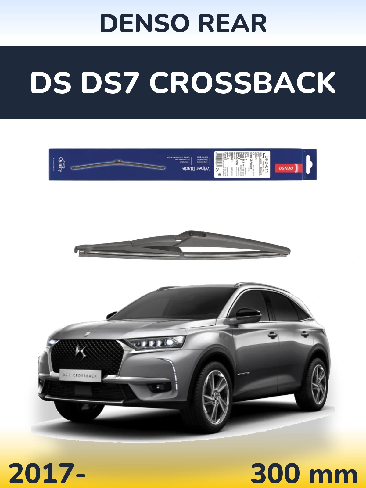 Задний дворник Denso Rear 300 мм для DS DS7 Crossback 2017-2026