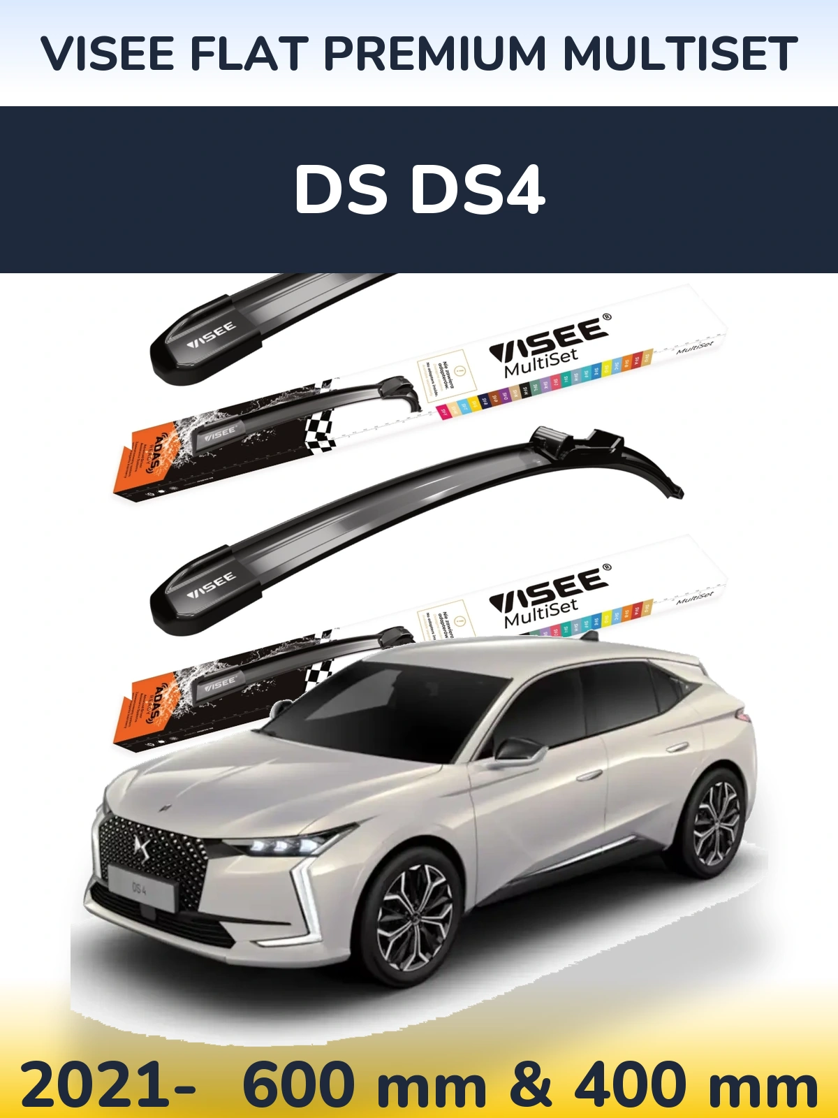 Комплект передніх щіток VISEE FLAT PREMIUM MultiSet 600 & 400 мм для DS DS4 2021-2026