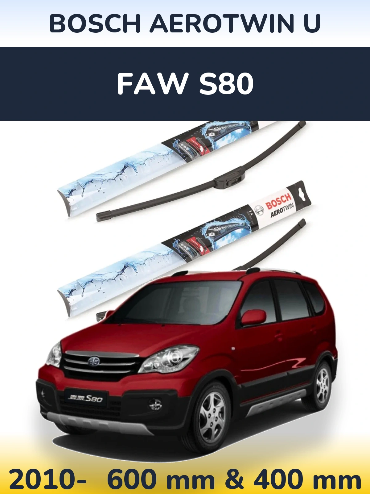Комплект передніх щіток BOSCH AeroTwin U 600 & 400 мм для FAW S80 2010-2026