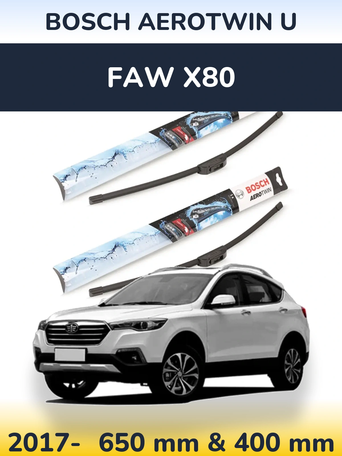 Комплект передніх щіток BOSCH AeroTwin U 650 & 400 мм для FAW X80 2017-2026