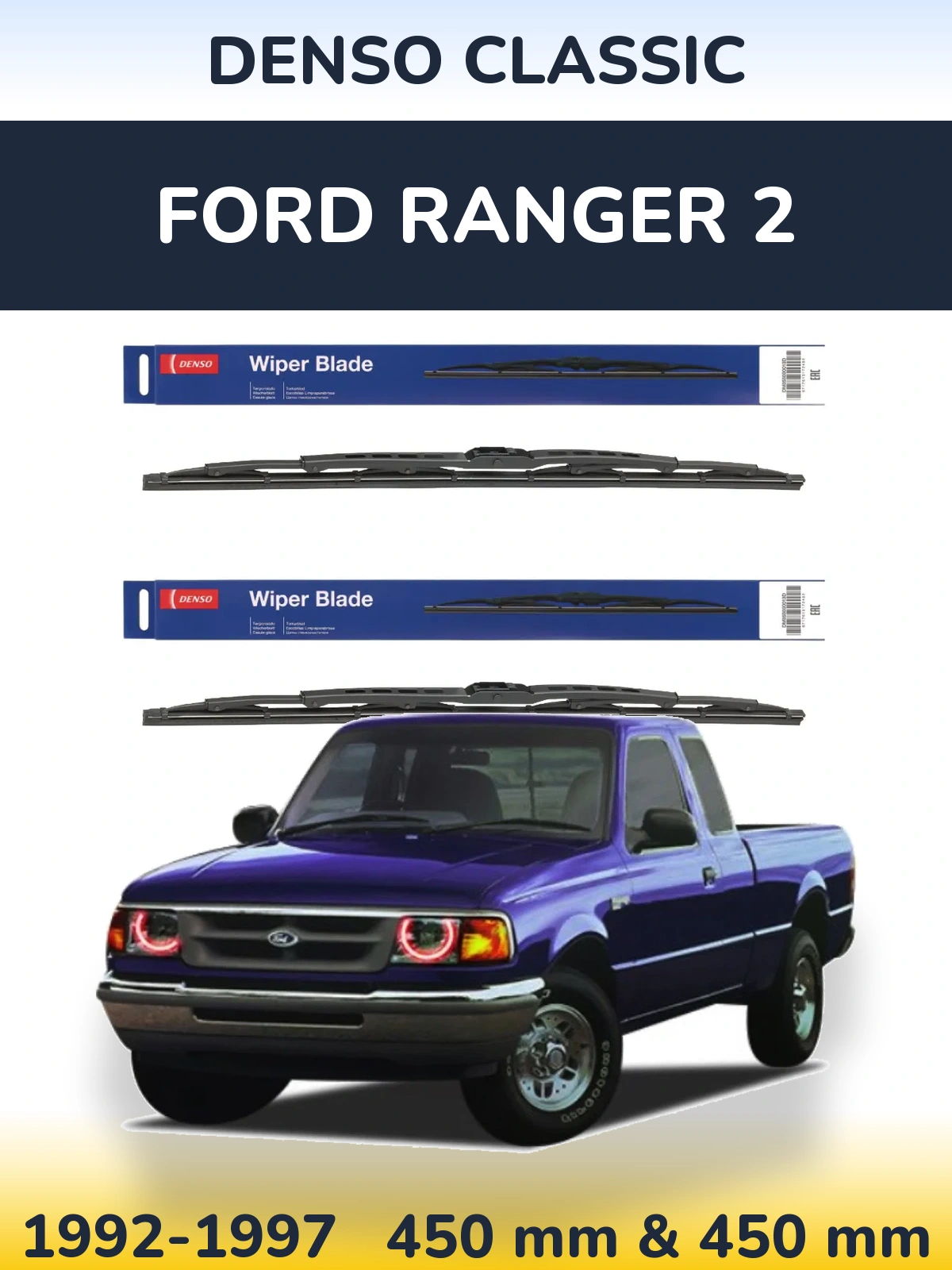 Комплект передних дворников Denso Classic 450 & 450 мм для Ford Ranger 2 1992-1997