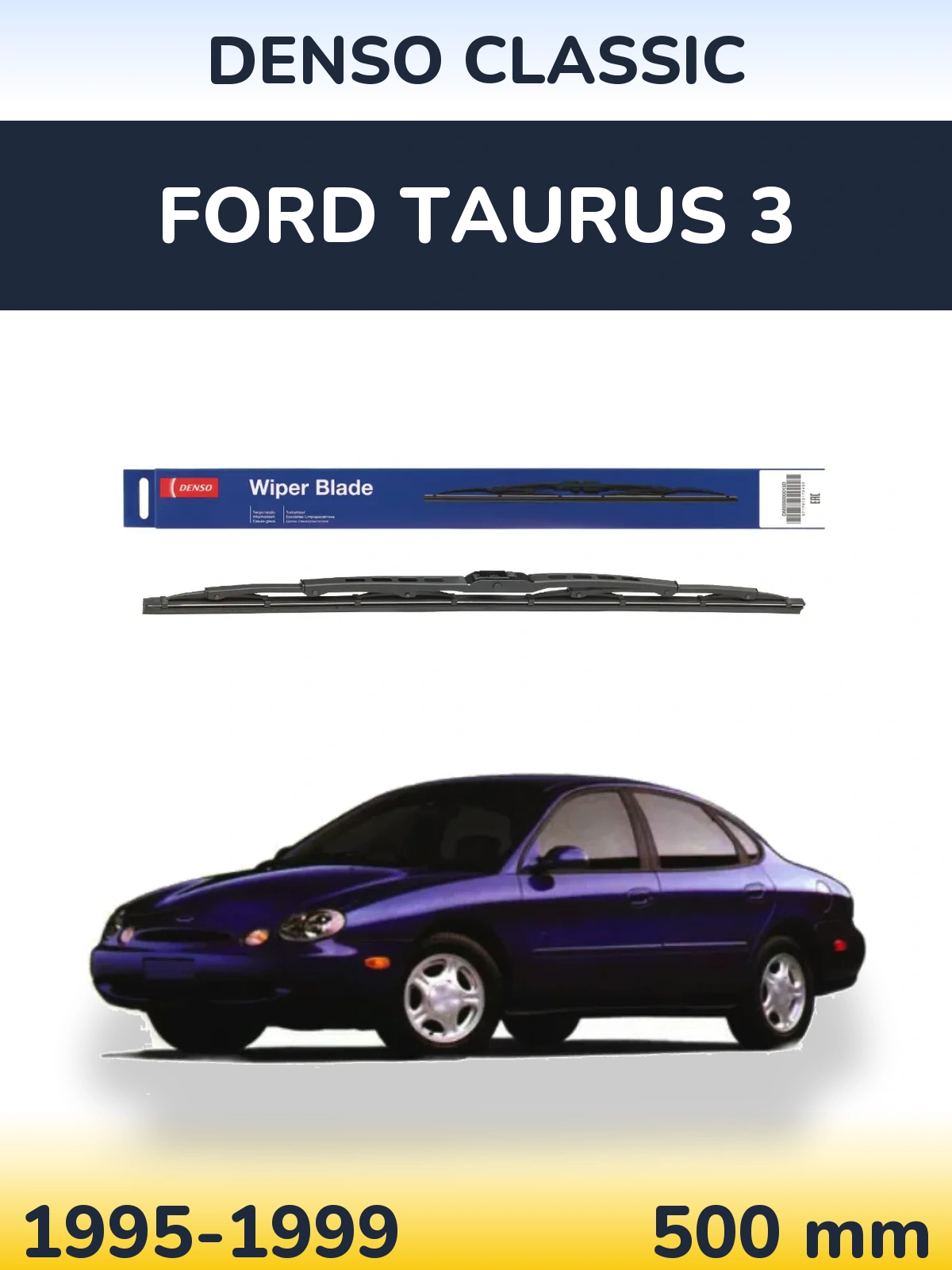 Задня щітка Denso Classic 500 мм для Ford Taurus 3 1995-1999