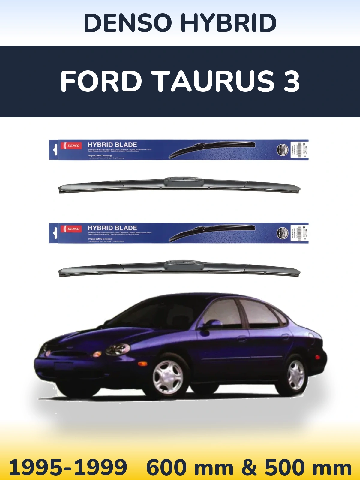 Комплект передніх щіток Denso Hybrid 600 & 500 мм для Ford Taurus 3 1995-1999