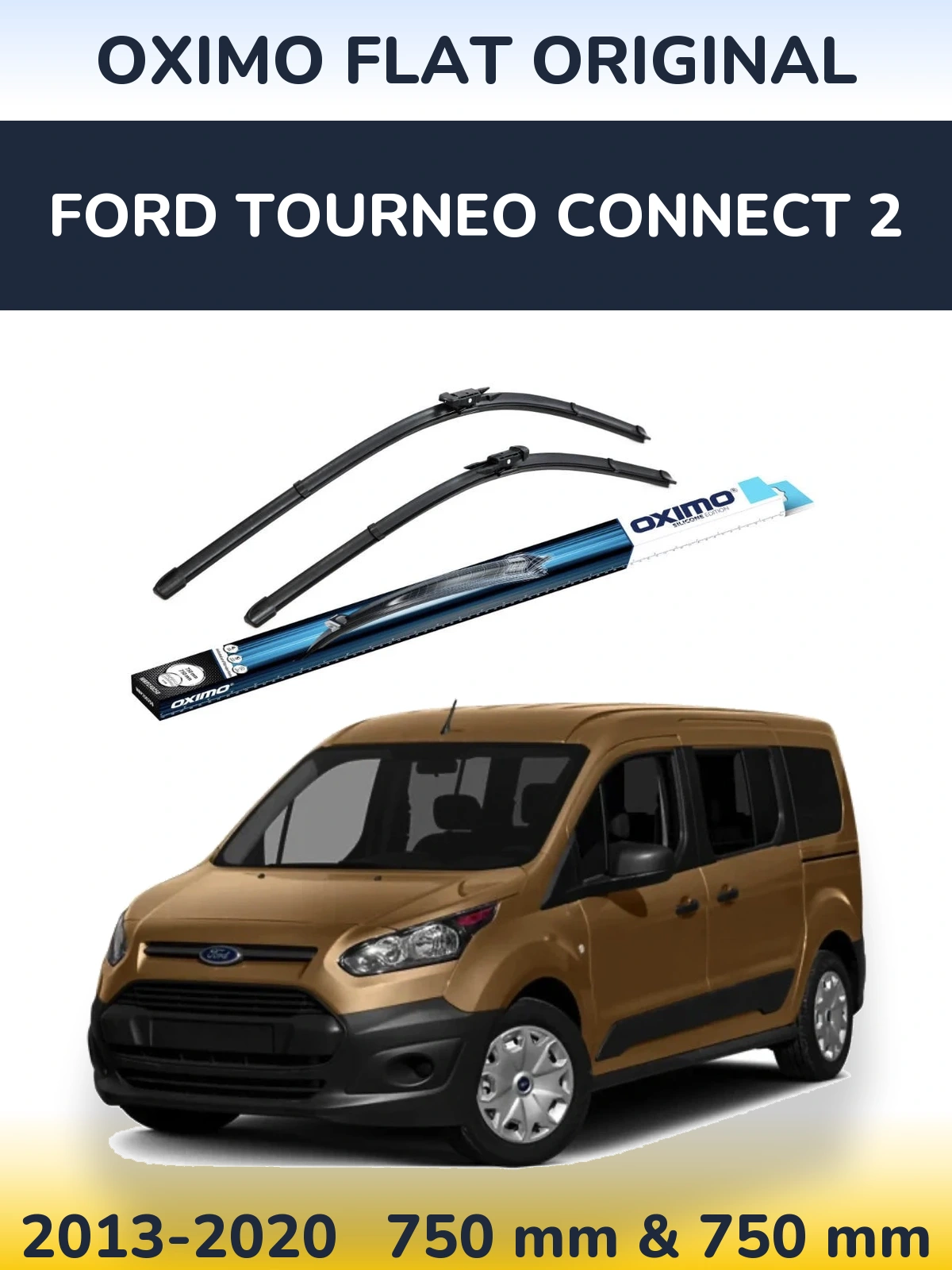 Комплект передніх щіток Oximo Flat Original 750 & 750 мм для Ford Tourneo Connect 2 2013-2020