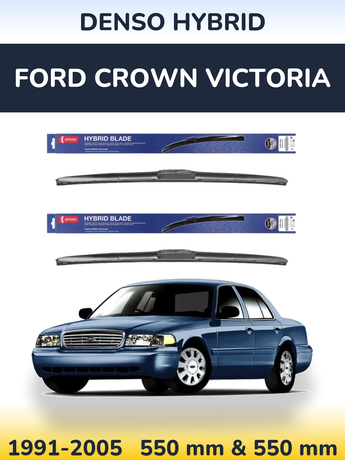 Комплект передніх щіток Denso Hybrid 550 & 550 мм для Ford Crown Victoria 1991-2005