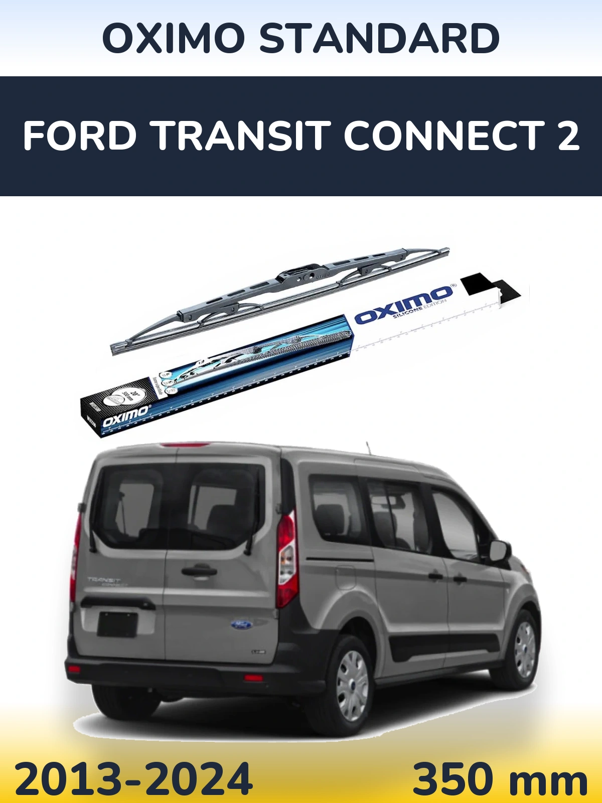 Задний дворник Oximo Standard 350 мм для Ford Transit Connect 2 2013-2024