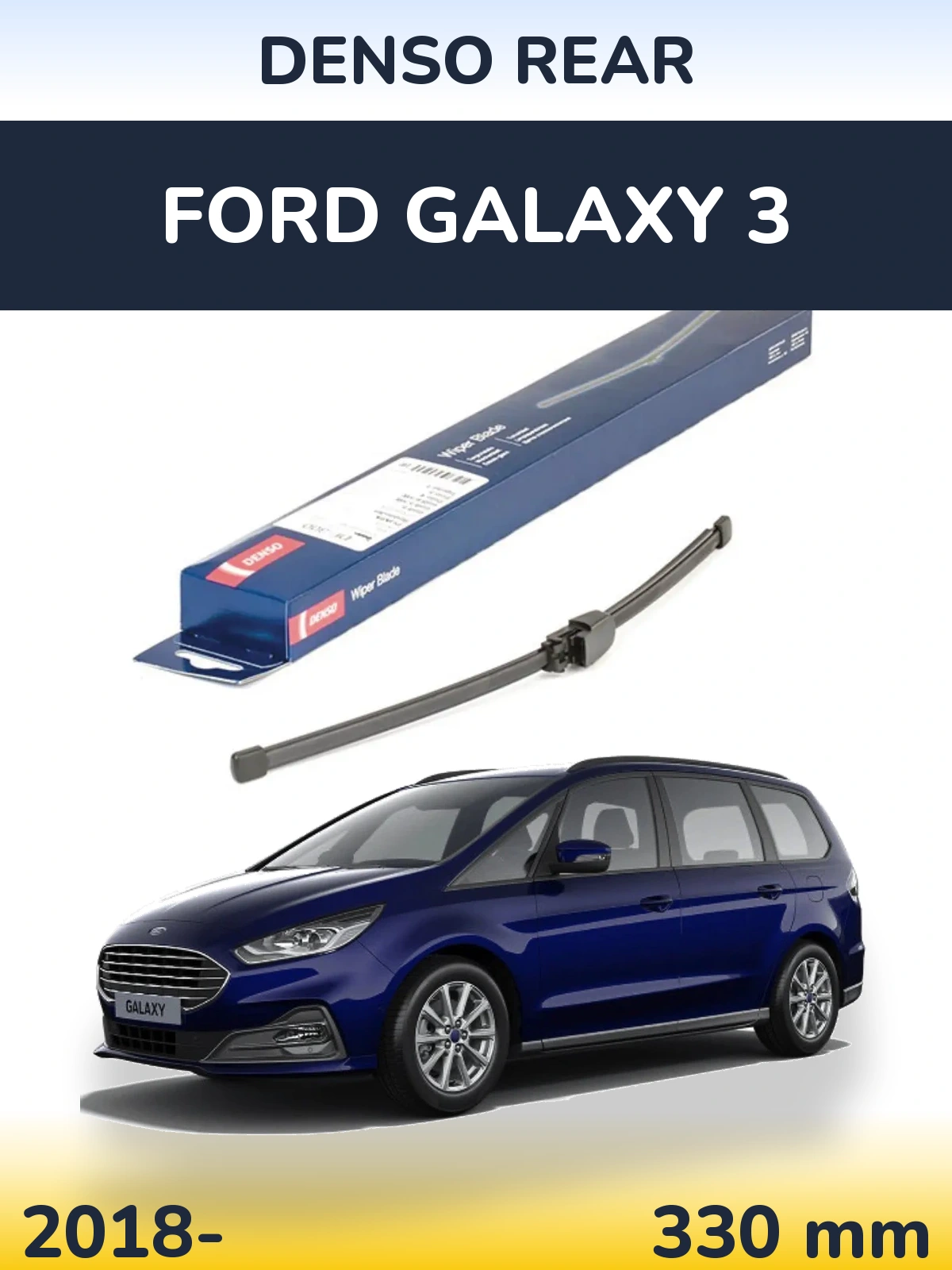 Задня щітка Denso Rear 335 мм для Ford Galaxy 3 2018-2026